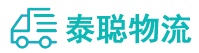 重庆到那大镇物流公司